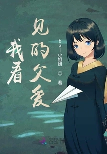 The Father's Love I Saw