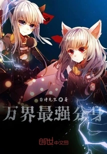 The Strongest Clone in All Worlds