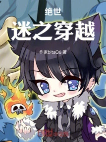 Traveling Through the Peerless World: I Am the Supreme Divinity