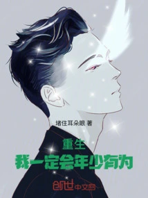 Live to Be a Top Star