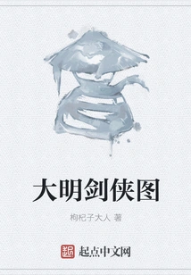 Ming Dynasty Swordsman Picture