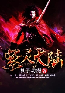 Purple Spirit Continent