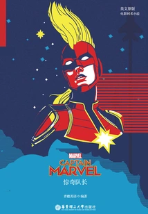 Marvel's Captain Marvel (english Original Version)