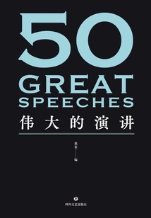 50: Great Speech
