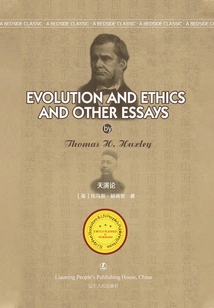 Theory of Heavenly Evolution