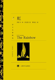 Rainbow (selected Masterpieces in Translation)