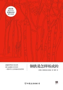 New Course Standard: How Steel is Made