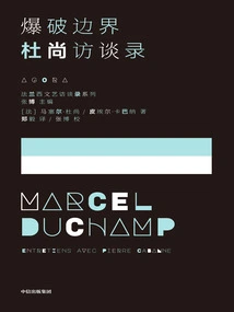 Exploding Boundaries: an Interview with Duchamp (french Literature and Art Interview Series)