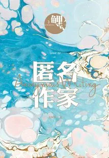 Li·anonymous Writer