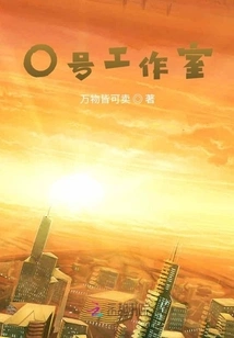 The Dream of Urban Rebirth