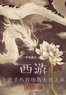 This Journey to the West is a Sign of the Great Prosperity of Our Buddhism