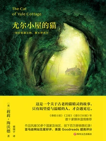 The Cat of Yule's Cottage (new Translation)