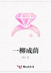 A Willow Tree Shades