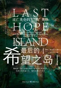 The Last Island of Hope