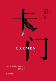 Carmen (mérimée Short Story Collection)
