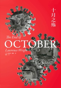 The Sorrow of October