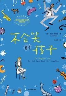 A Child Who Cannot Laugh