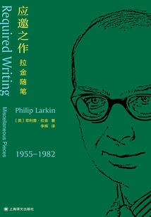 Invited Work: Larkin's Essays