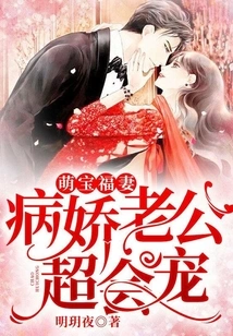 Cute Baby, Blessed Wife, Sickly Husband Who Loves Her so Much