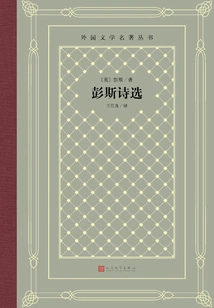 Selected Poems by Burns