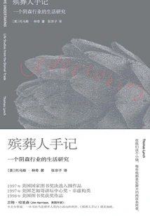 Notes of an Undertaker: a Study of Life in a Ghastly Industry