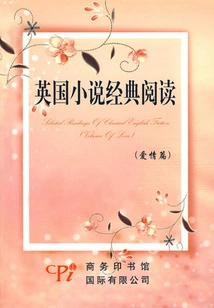 British Novel Classic Reading (love Chapter)