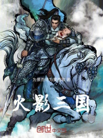 Naruto Three Kingdoms