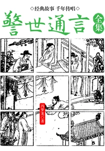 Warning Words·complete Works