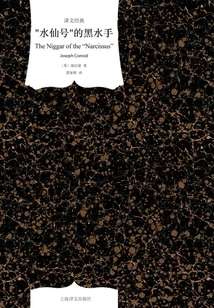 The Black Sailor of the Narcissus (translation Classic)