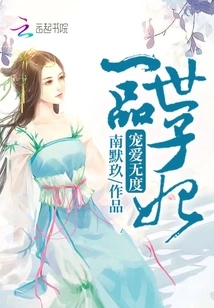 Unlimited Pampering: a First-class Imperial Concubine