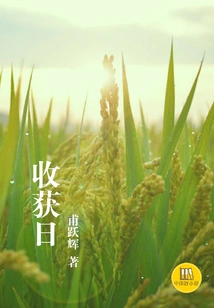 Payday (full Episodes)