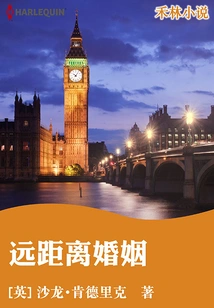 Long Distance Marriage