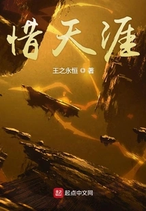 Cherish the End of the World