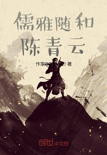 Elegant and Easy-going Chen Qingyun