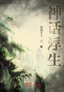 Myths Floating Around