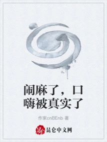 I'm in Trouble, My Oral Pleasure Was Revealed for Real