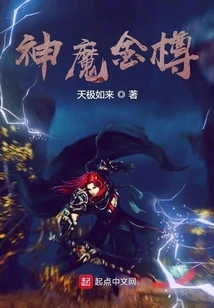 I Actually Brought My Own Equipment at the Start