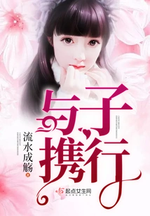 Traveling with Your Son