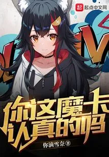 Are You Serious About This Magic Card?