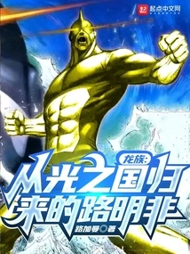 Dragon Clan: Lu Mingfei, the Cool Guy Who Returned from Tieba