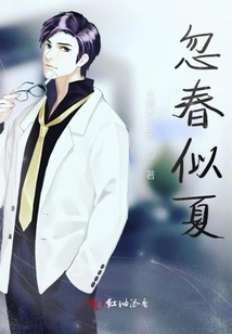 Suddenly Spring is Like Summer