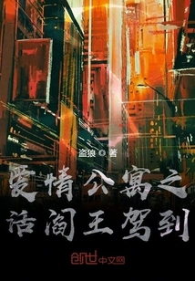 Survive in the World of Naruto