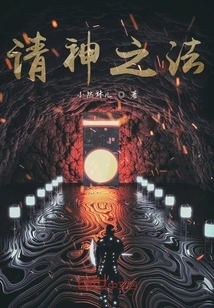 The Method of Asking God