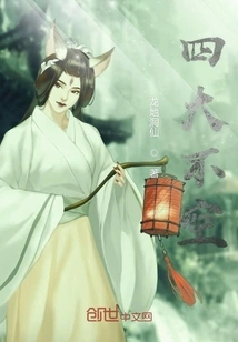 The Four Majors Are Not Empty