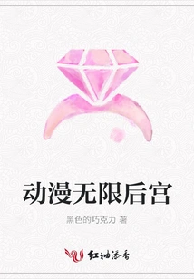 Anime Unlimited Harem