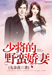 Rebirth of the Savage Little Wife