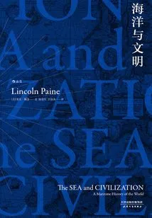 Ocean and Civilization