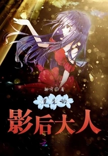 The Movie Queen Was Reborn as a Group Favorite