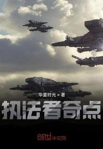 Law Enforcer Singularity