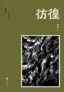 Youjian Library: Wandering